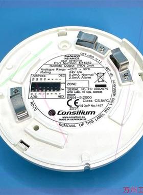 议价直拍不发:Consilium 康士廉 NS-AH/CS N11232