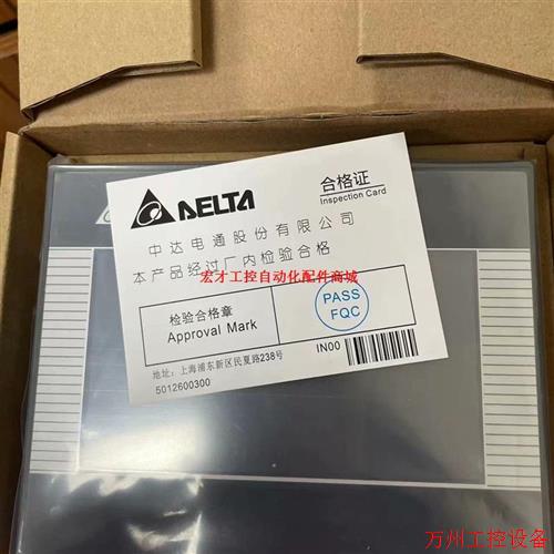 议价直拍不发:台达触摸屏 DOP-B03S211DOP-B03S210 D