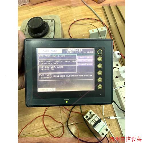 议价直拍不发:UG221H-LE4二手拆机触摸屏实物图拍摄 功能包好