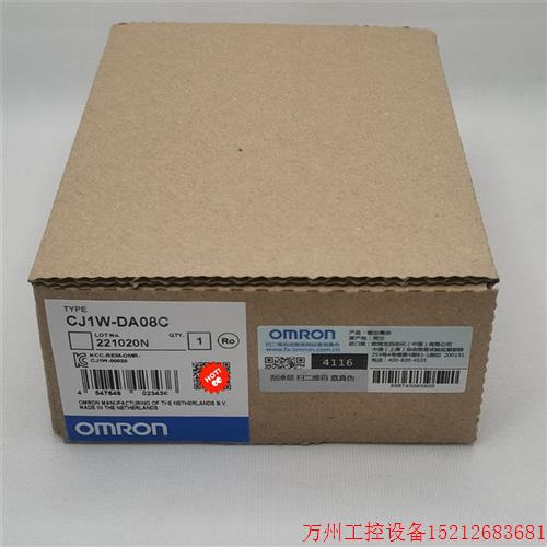 议价直拍不发:CJ1W-DA08C  议价