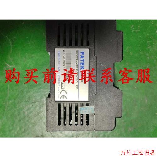 议价直拍不发:议价永宏PLC  B1Z-40MR2-AC   B1Z-48MT