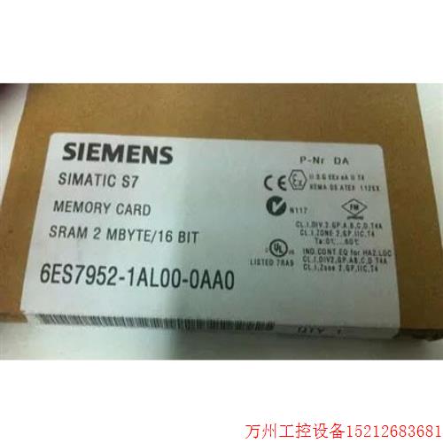 议价直拍不发:S7-400 2 MB 存储卡 6ES7 952-1AL00-0AA0/OAAO 6E