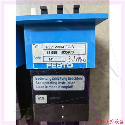 议价直拍不发:安川V1000系列变频器三台380V3.7kw/5.5kw,