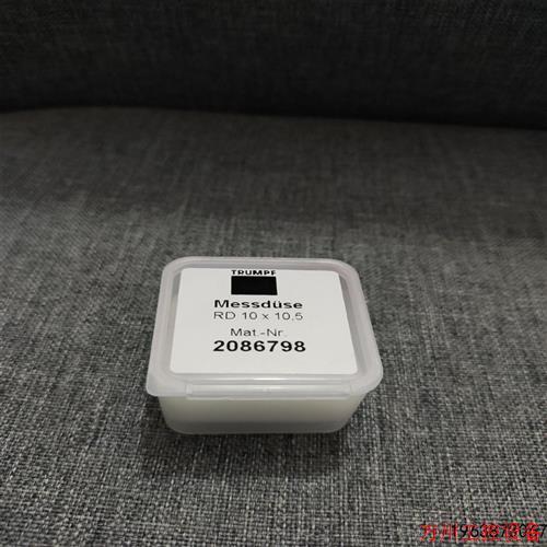议价直拍不发:议价TRUMPF 通快    RD 10*10.5   2086