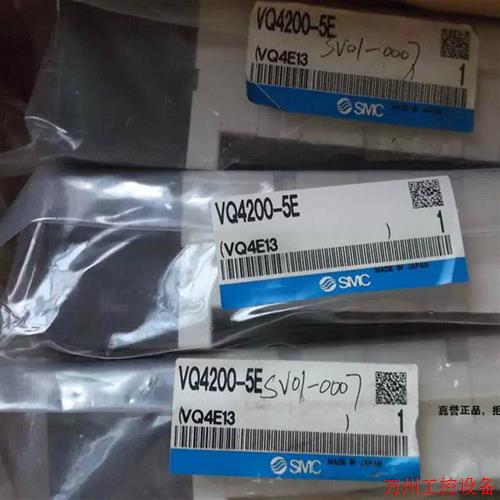 议价直拍不发:实拍现货日本SMC全新原装电磁阀VQ4200-5E