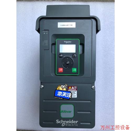 议价直拍不发:施耐德610变频器5.5KW :ATV610U55N4