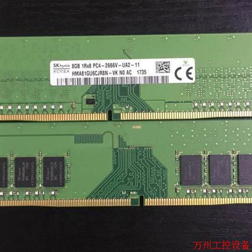 议价直拍不发:战86 Pro G2 MT 小欧290 星590 8G 1RX8 2666 DDR4