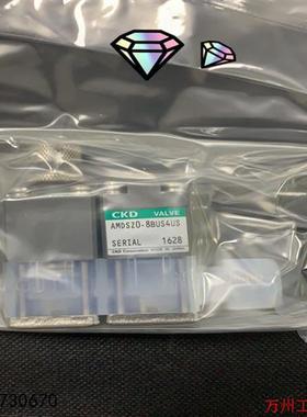 议价直拍不发:议价CKD阀 AMDSZO-8BUS4US非实价,需要请感兴