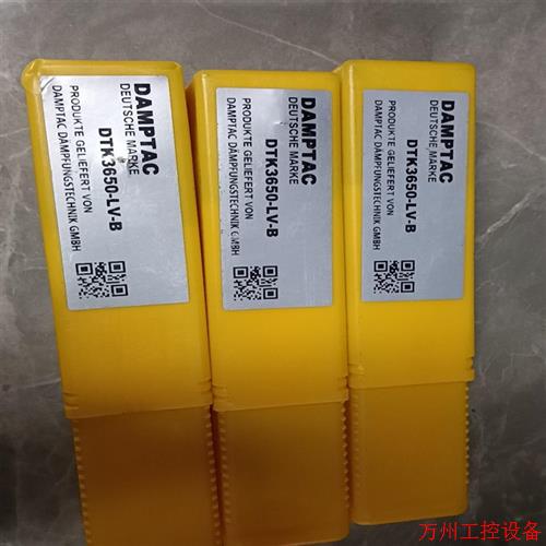 议价直拍不发:DAMPTAC