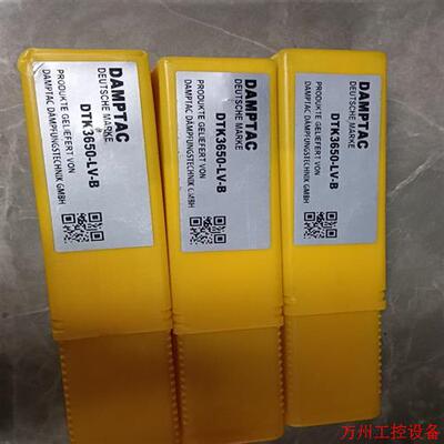 议价直拍不发:DAMPTAC