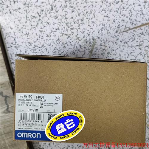 议价直拍不发:NX1P2-1140DT  1040DT 9024DT NX-ECC201 ID5342 5