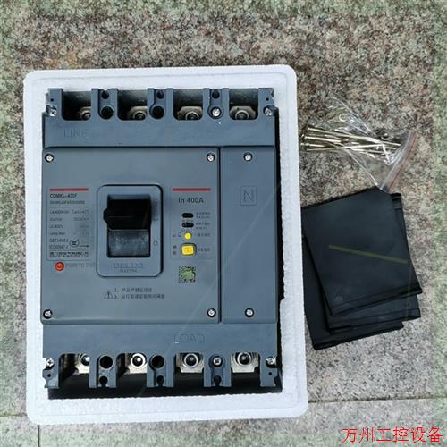 议价直拍不发:议价德力西漏电断路器CDMKL一400F,拆机,没通过电,