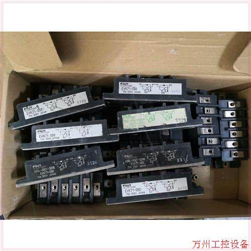 议价直拍不发:EVK71-050,EVK71-060,原装拆机,功能包好,