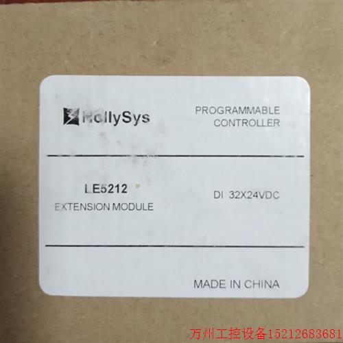 议价直拍不发:和利时模块 LE5212  LE5106 全新