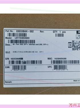 议价直拍不发:议价LST7X48SX6E0,S12700E 系列交换机  48