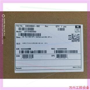 议价直拍不发:议价LST7X48SX6E0,S12700E 系列交换机  48