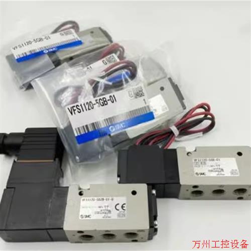 议价直拍不发:SMC原装电磁阀  VFS1120-3DB-01 VFS1120-3DZB-01