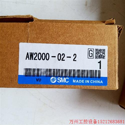 议价直拍不发:全新原装SMC    AW2000-02-2   实物拍摄  现货