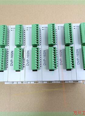 议价直拍不发:台达DVP-16SN扩展模块DVP16SN11T,16点输出