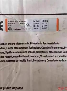 议价直拍不发:(请询价)8.5821.1C41.1024.9083全新原装库伯勒Ku