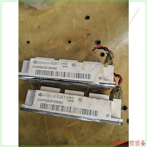 议价直拍不发:英飞凌IGBT功率模块 BSM150GB120DN2,两个,