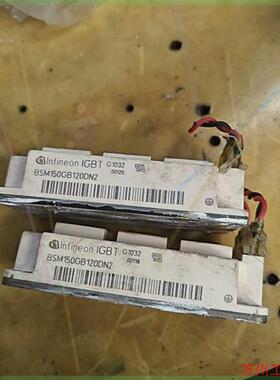 议价直拍不发:英飞凌IGBT功率模块 BSM150GB120DN2,两个,