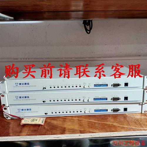 议价直拍不发:议价烽火通信GD/MF8HS-VB1光线路复用终端机