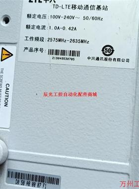 议价直拍不发:中兴ZXSDR BS8912 T2600移动通信基站