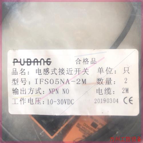 议价直拍不发:电感式接近 开关IFS05NA-2M