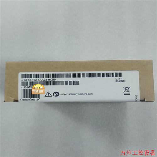 议价直拍不发:询价6ES7153-1AA03-0XB0议价