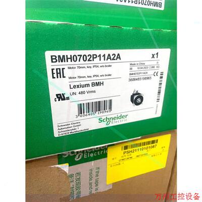 议价直拍不发:BMH0702P11A2A施耐德伺服电机全新原装