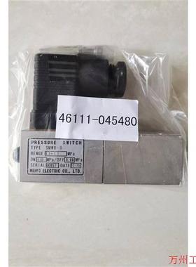 议价直拍不发:?MEIY压力开关 洋马YANGMAR 4611-04548