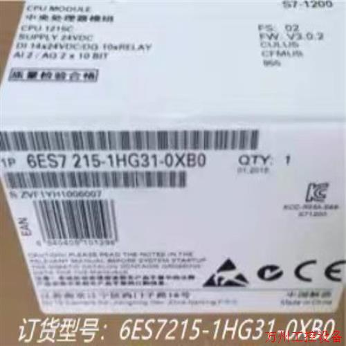 议价直拍不发:询价全新未拆封6ES7215-1HG31-0XB0质保一年 可开