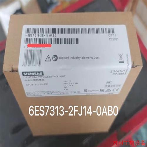 议价直拍不发:询价全新6ES7313-2FJ14-0AB0产品质保一年 现货当