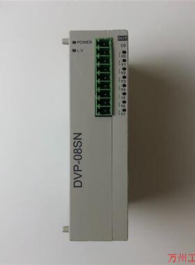 议价直拍不发:台达DVP-08SN扩展模块DVP08SN11T,拆机现