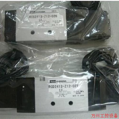 议价直拍不发:RCD2413-Z12-027 , RCD2413-01-D24L-Z  ,PAKER KU