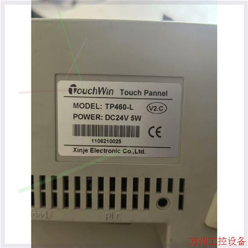 议价直拍不发:信捷TP460-L屏幕带横,配件出,100到付直接拍
