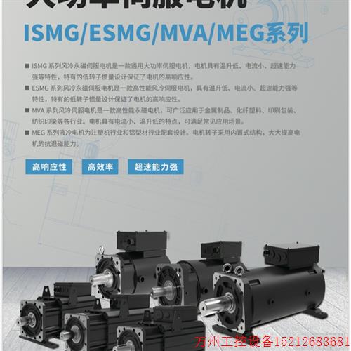 议价直拍不发:汇川1KW伺服电机驱动MS1H1/MS1H2-10C30CB/10C30CD