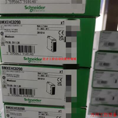 议价直拍不发:施耐德高速计数器BMXEHC0200原包装产品,项目剩余