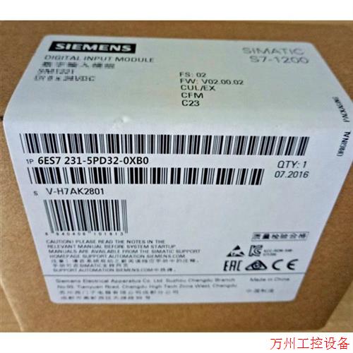 议价直拍不发:6ES7232-4HD32-0XB0S71200模拟量输出模块6ES72324