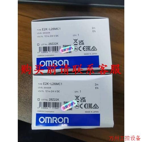 议价直拍不发:议价E2K-L26MC1 2M   全新原装,欢迎咨询