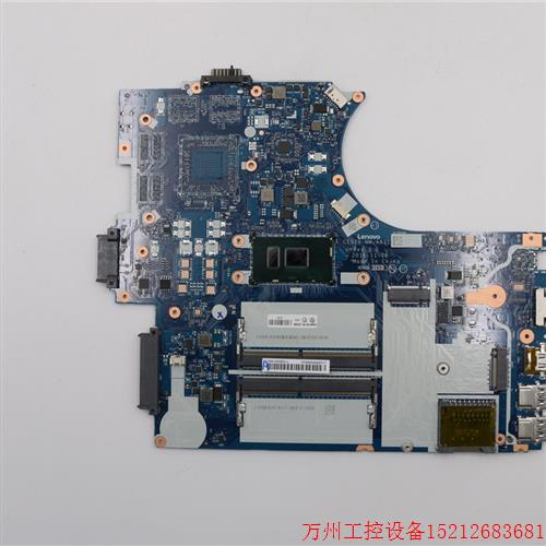 议价直拍不发:适用于Thinkpad E570 E470 E460主板NM-A831 01HY3