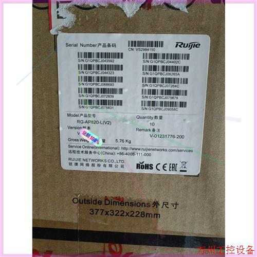 议价直拍不发:出40台 锐捷RG-AP820-L V2