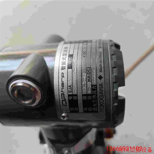 议价直拍不发:议价横河EJA438WEATH2AA变送器