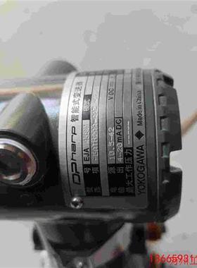 议价直拍不发:议价横河EJA438WEATH2AA变送器