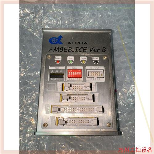 议价直拍不发:议价ALPHA/阿尔法AM3EB-ICE Ver.B编程器