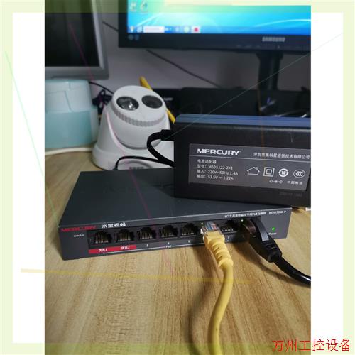 议价直拍不发:水星8口千兆安防专用poe交换机MCS1508D-P