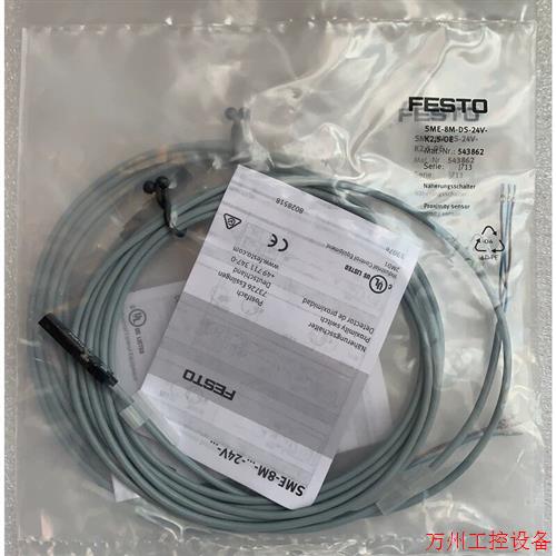 议价直拍不发:FESTO费斯托磁性开关543862  SME-8M-DS-