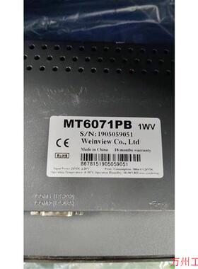 议价直拍不发:MT6071PB