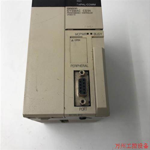 议价直拍不发:PLC模块CS1H-CPU63-V1